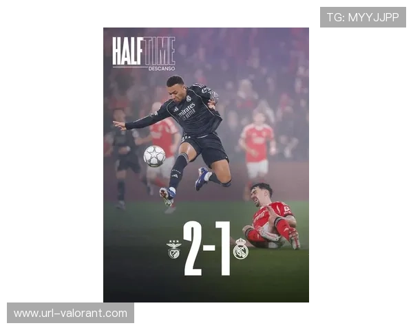 皇马客场复仇成功,但姆巴佩状态低迷引关注 皇马客场复仇成功,但姆巴佩状态低迷引关注